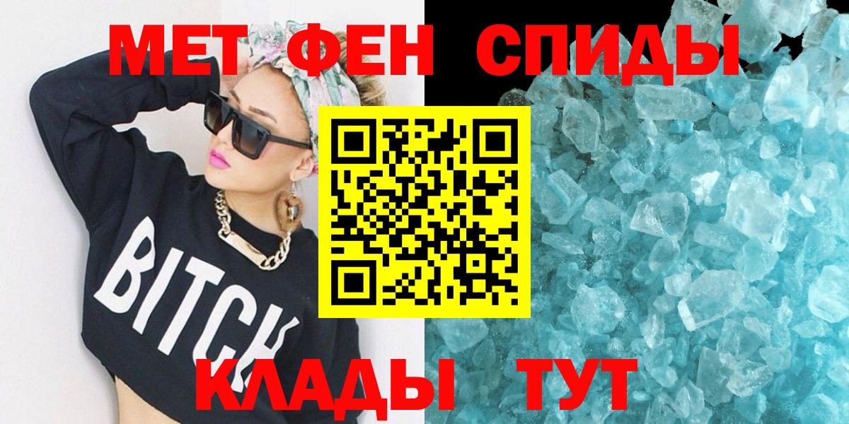 АМФЕТАМИН  Вход с VPN  Алушта  Amphetamine Premium 