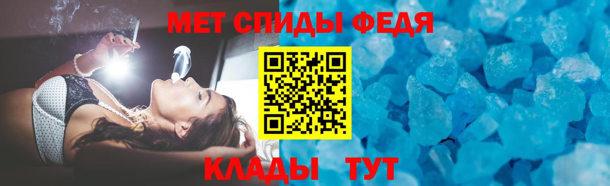АМФЕТАМИН 97% Алушта