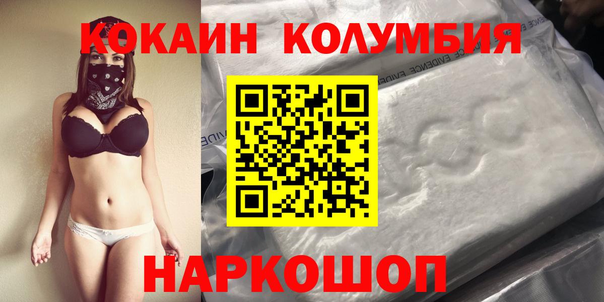 COCAIN 99% Алушта