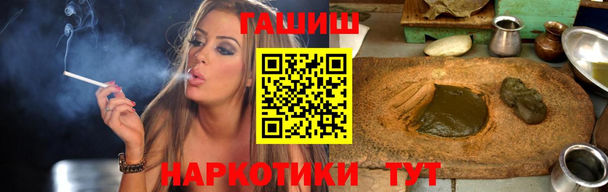 ГАШИШ  Гашиш AMNESIA HAZE  Вход с VPN  Алушта 