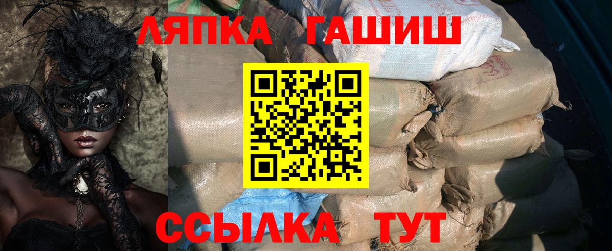 ГАШ Изолятор Алушта