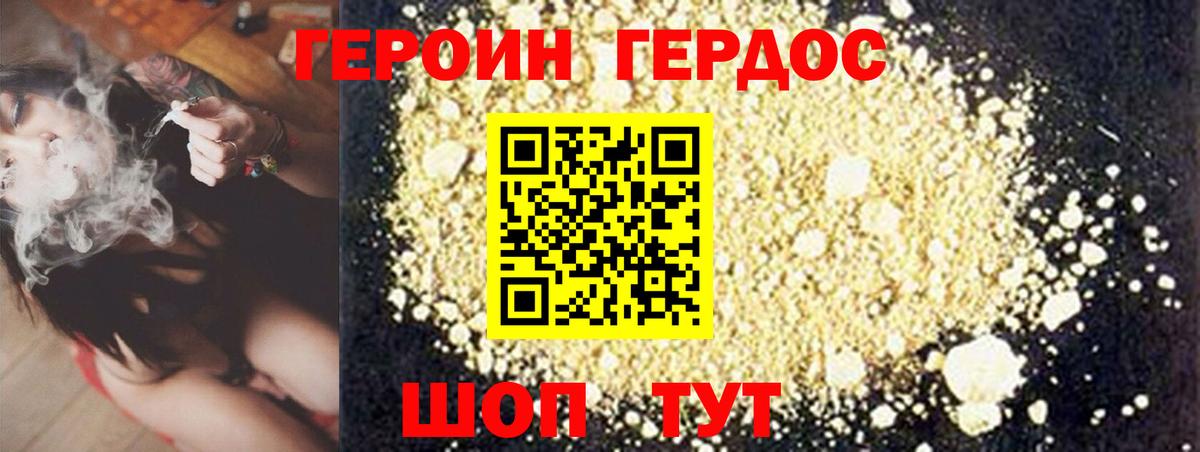Гашиш Алушта
