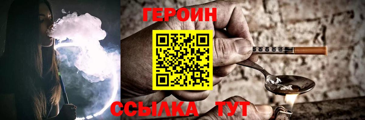 Алушта  Cocaine  МДМА  Вход с VPN  ГАШИШ  Вейп ТГК  МАРИХУАНА  Гашиш  Мефедрон кристаллы 