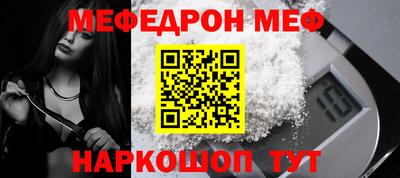 ALPHA-PVP Анапа