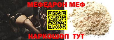 синтетический гашиш Анжеро-Судженск