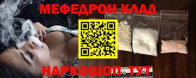 ALPHA-PVP Анапа