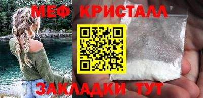 синтетический гашиш Анжеро-Судженск