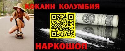 ALPHA-PVP Анапа