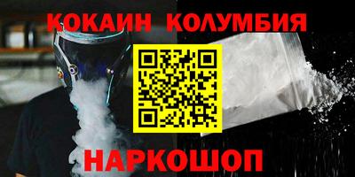 ALPHA-PVP Анапа