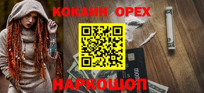 синтетический гашиш Анжеро-Судженск