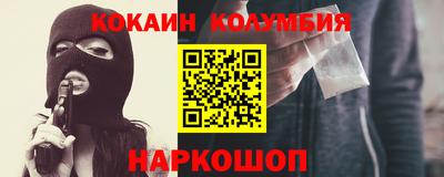 синтетический гашиш Анжеро-Судженск