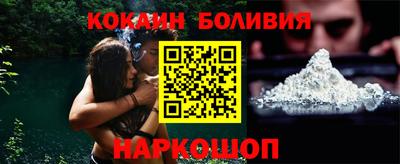 альфа пвп VHQ Ангарск