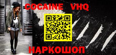 синтетический гашиш Анжеро-Судженск
