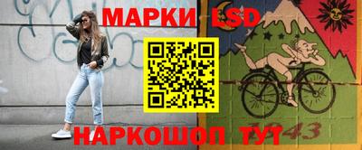 синтетический гашиш Анжеро-Судженск