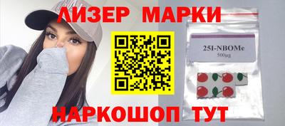 альфа пвп VHQ Ангарск
