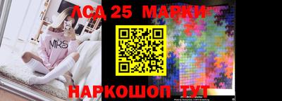 альфа пвп VHQ Ангарск