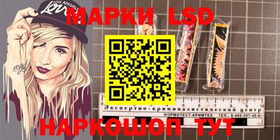 синтетический гашиш Анжеро-Судженск