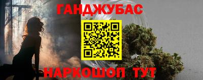синтетический гашиш Анжеро-Судженск