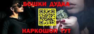 синтетический гашиш Анжеро-Судженск