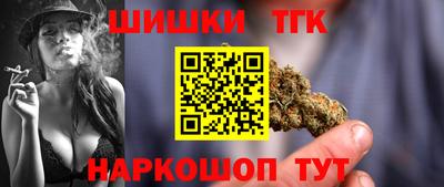 синтетический гашиш Анжеро-Судженск