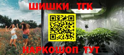 синтетический гашиш Анжеро-Судженск