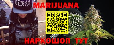 альфа пвп VHQ Ангарск