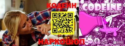 синтетический гашиш Анжеро-Судженск