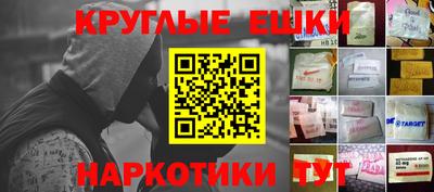 синтетический гашиш Анжеро-Судженск