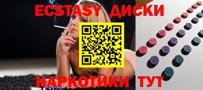 ALPHA-PVP Анапа