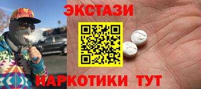 альфа пвп VHQ Ангарск