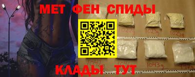 альфа пвп VHQ Ангарск
