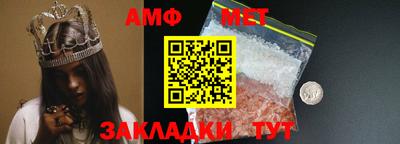 синтетический гашиш Анжеро-Судженск
