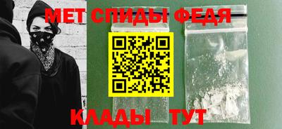 альфа пвп VHQ Ангарск