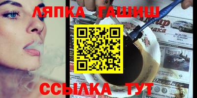 синтетический гашиш Анжеро-Судженск