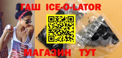 альфа пвп VHQ Ангарск
