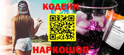 синтетический гашиш Анжеро-Судженск