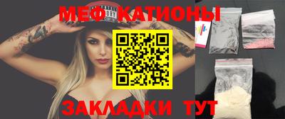 альфа пвп VHQ Ангарск