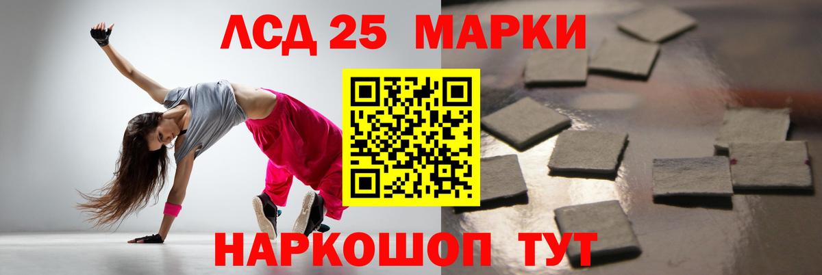Лсд 25 экстази кислота Алушта