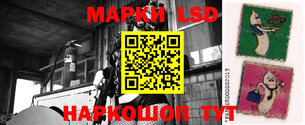 ЛСД экстази кислота  LSD-25 экстази кислота  Вход с VPN  MEGA ТОР  Алушта 