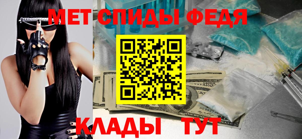 Метамфетамин  Вход с VPN  Алушта  Первитин Methamphetamine 