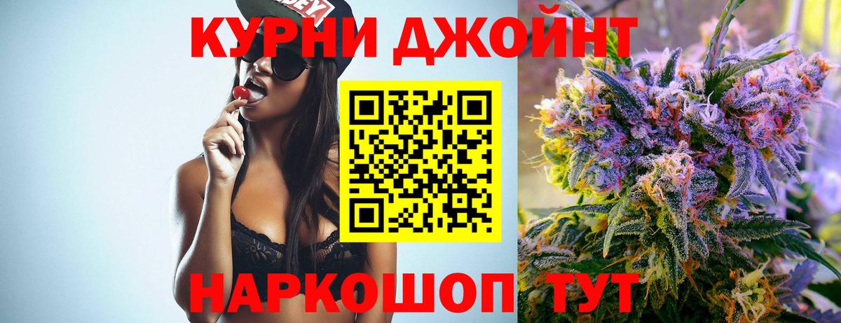 Бошки марихуана марихуана  Канабис Bruce Banner  Алушта  Вход с VPN  МАРИХУАНА ГИДРОПОН 